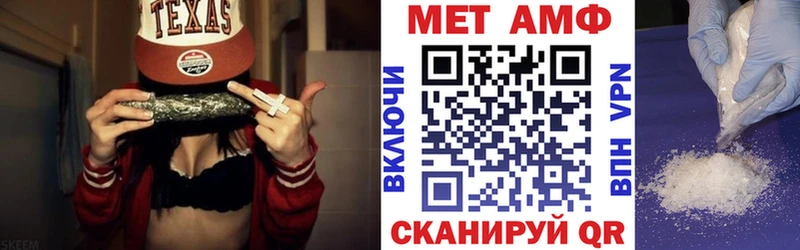 АМФ VHQ  Дубна 