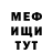 Амфетамин Розовый *Alice Bradshaw*