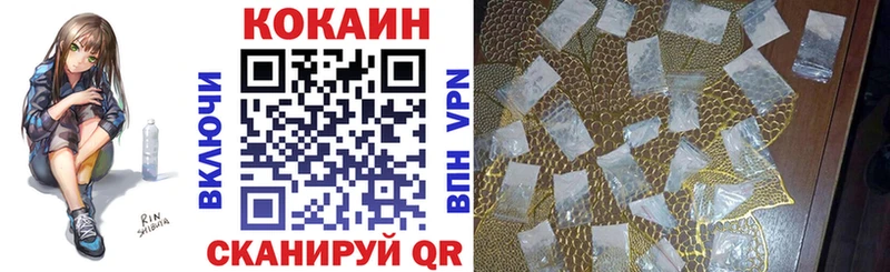 КОКАИН Fish Scale  blacksprut ссылка  Дубна 