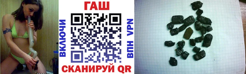 ГАШИШ VHQ  Дубна 