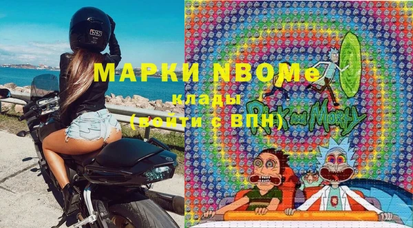 мяу мяу кристалл Абинск