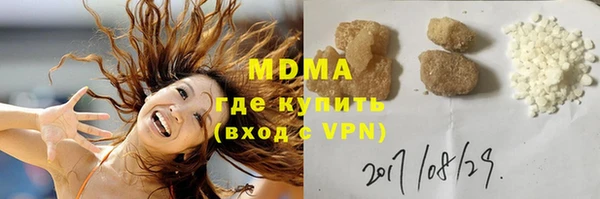 каннабис Абаза