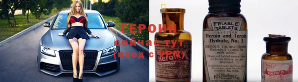 мяу мяу кристалл Абинск
