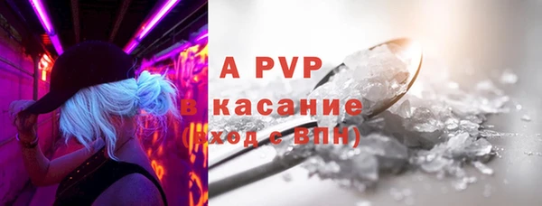 герыч Абдулино