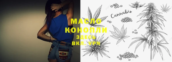 кристаллы Семикаракорск