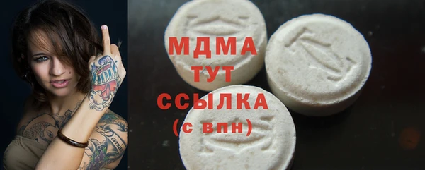 мяу мяу кристалл Абинск