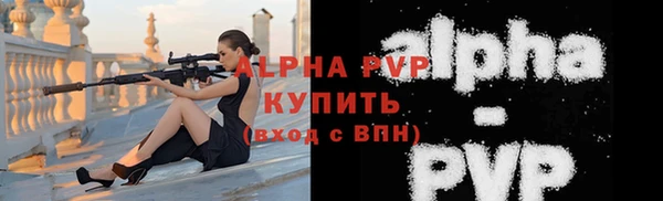 мяу мяу кристалл Абинск