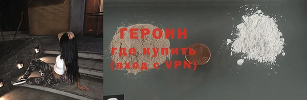 мяу мяу кристалл Абинск