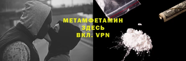 ALPHA-PVP Алексеевка
