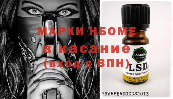 каннабис Абаза