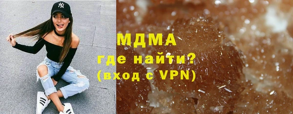 каннабис Абаза