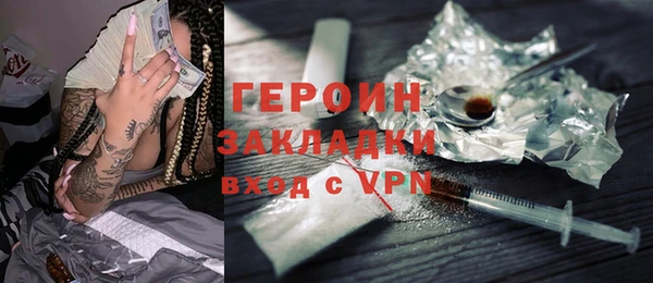 mdpv Алексин