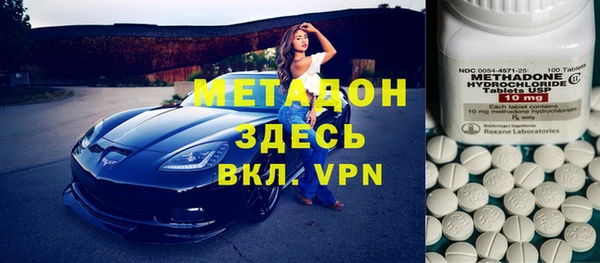герыч Абдулино