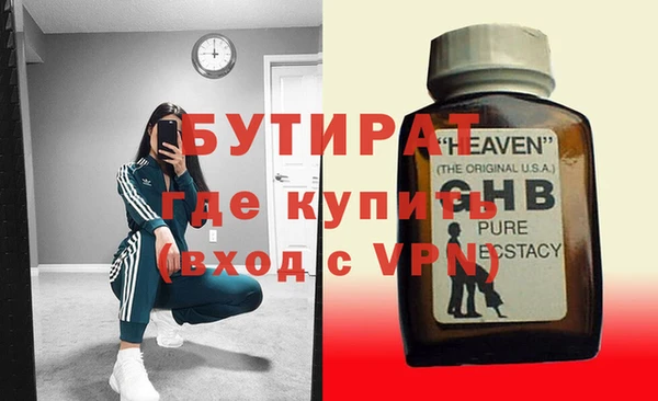 каннабис Абаза