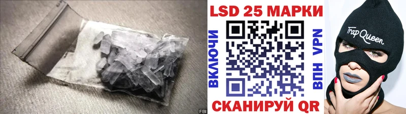 ЛСД экстази ecstasy Дубна