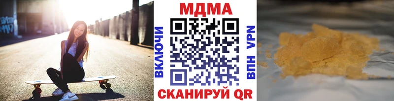 наркотики  Дубна  MDMA Molly 
