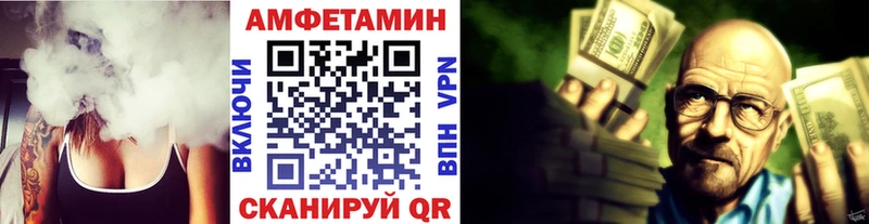 МЕТАМФЕТАМИН витя  где найти наркотики  Дубна 