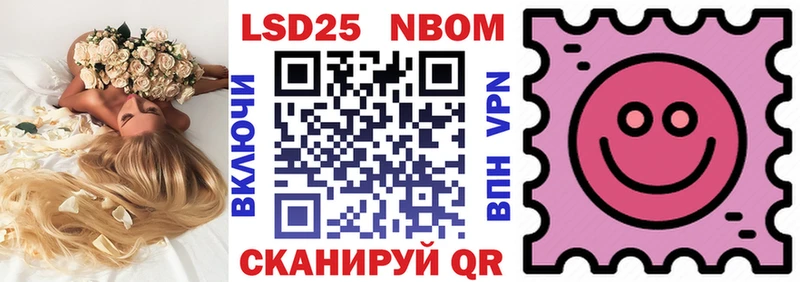нарко площадка наркотические препараты Дубна Марки 25I-NBOMe 1500мкг наркотики