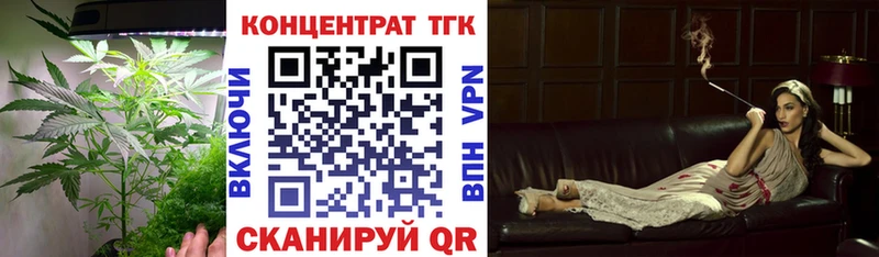 Дистиллят ТГК Wax  наркошоп  Дубна 
