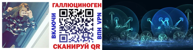 Галлюциногенные грибы Magic Shrooms  kraken маркетплейс  Дубна 